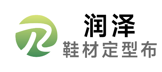 潤(rùn)澤-熱熔膠定型布\膜